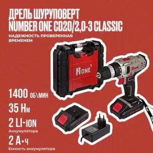 ЭЛМАКС - Шуруповерт акк. CD20/2,0-3 CLASSIC (20V,2,0A/h,2 скор,2 лит. аккум, кейс,35Hm) элмакс, электротехника, кабель, светотехника, elmax.pro