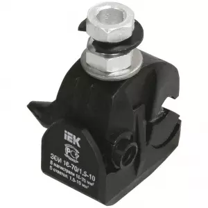 Зажим ответвительный изолированный ЗОИ 16-70/1,5-10 (P6, P616, EP95-13, SLIW11.1) ИЭК