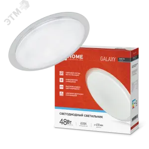 элмакс, электротехника, кабель, светотехника, elmax.pro