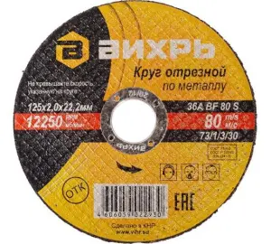 элмакс, электротехника, кабель, светотехника, elmax.pro