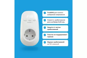 элмакс, электротехника, кабель, светотехника, elmax.pro