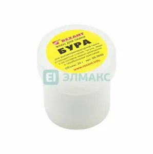 ЭЛМАКС - Флюс для пайки БУРА 20гр REXANT элмакс, электротехника, кабель, светотехника, elmax.pro