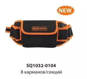Пояс монтажника ПМ-1, отсек для оснастки, 7 секций, карабин, мет. скоба (570х155х50 мм), «Алмаз» TDM