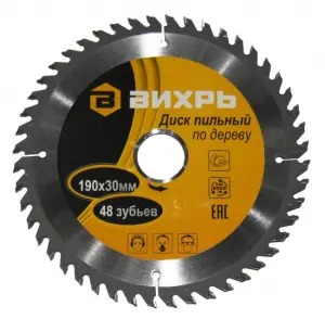 элмакс, электротехника, кабель, светотехника, elmax.pro