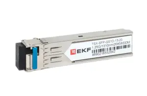 ЭЛМАКС - SFP модуль 1,25 Гбит одинарное одномодовое оптоволокно передача 1310нм дальность 20км TSX EKF элмакс, электротехника, кабель, светотехника, elmax.pro