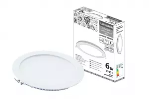 элмакс, электротехника, кабель, светотехника, elmax.pro