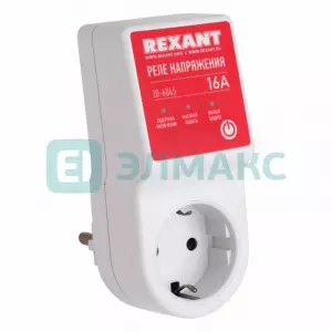 элмакс, электротехника, кабель, светотехника, elmax.pro