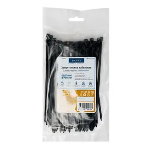 элмакс, электротехника, кабель, светотехника, elmax.pro