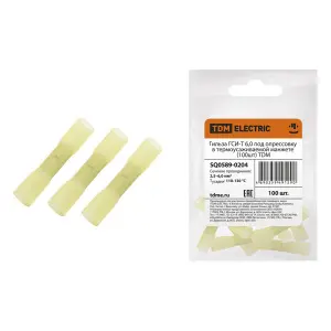 элмакс, электротехника, кабель, светотехника, elmax.pro