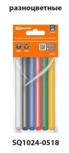 элмакс, электротехника, кабель, светотехника, elmax.pro