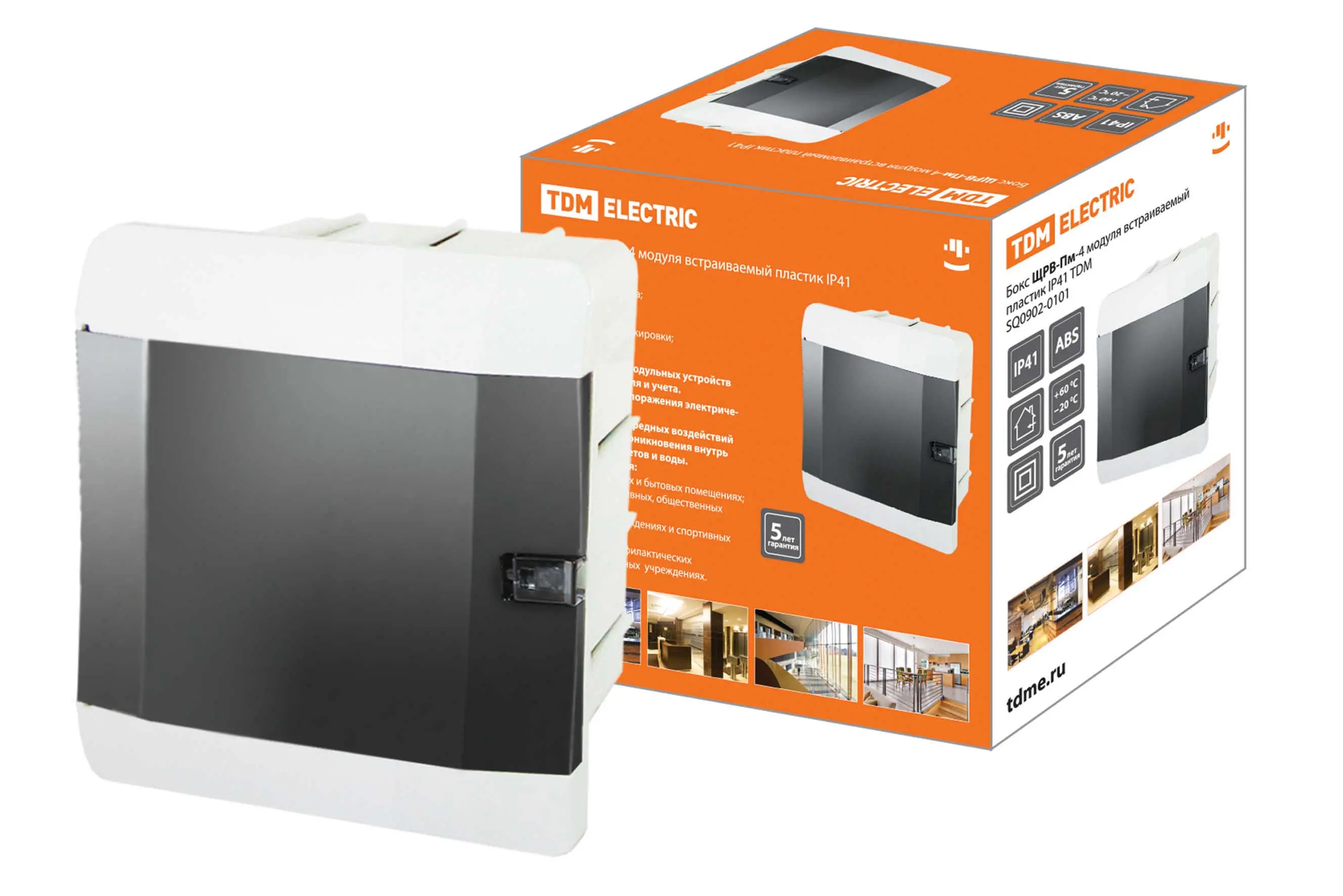 элмакс, электротехника, кабель, светотехника, elmax.pro