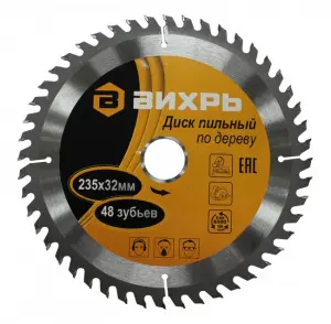 элмакс, электротехника, кабель, светотехника, elmax.pro