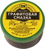 Смазка Графитовая 20 гр.