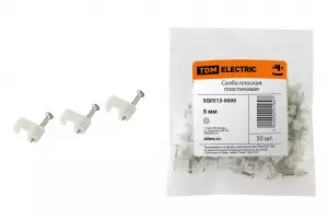 ЭЛМАКС - Скоба 5мм плоская пластиковая (50шт) TDM элмакс, электротехника, кабель, светотехника, elmax.pro