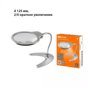 ЭЛМАКС - Лупа настольная круглая, d 125 мм, 2-х/5-ти крат. увел., опора, гиб. штанга, LED подсв., 3хААА, TDM элмакс, электротехника, кабель, светотехника, elmax.pro