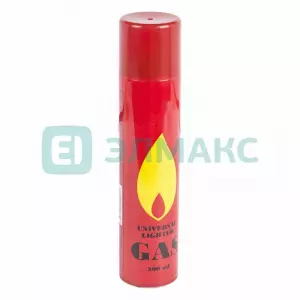 ЭЛМАКС - Газ для зажигалок, металлический баллон 300 мл (с универсальным штоком для газовых устройств) элмакс, электротехника, кабель, светотехника, elmax.pro
