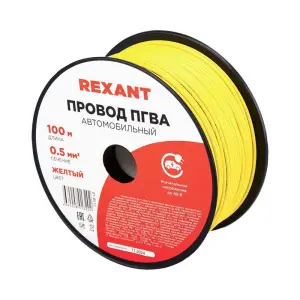 элмакс, электротехника, кабель, светотехника, elmax.pro