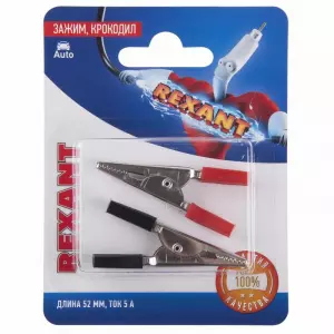 ЭЛМАКС - Зажим крокодил REXANT, длина 52 мм, ток 5A, 2 шт. элмакс, электротехника, кабель, светотехника, elmax.pro