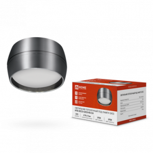 ЭЛМАКС - Светильник потолочный НПБ DECO-GX53-RS-CH под лампу GX53 90х51мм хром IN HOME элмакс, электротехника, кабель, светотехника, elmax.pro