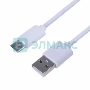 элмакс, электротехника, кабель, светотехника, elmax.pro