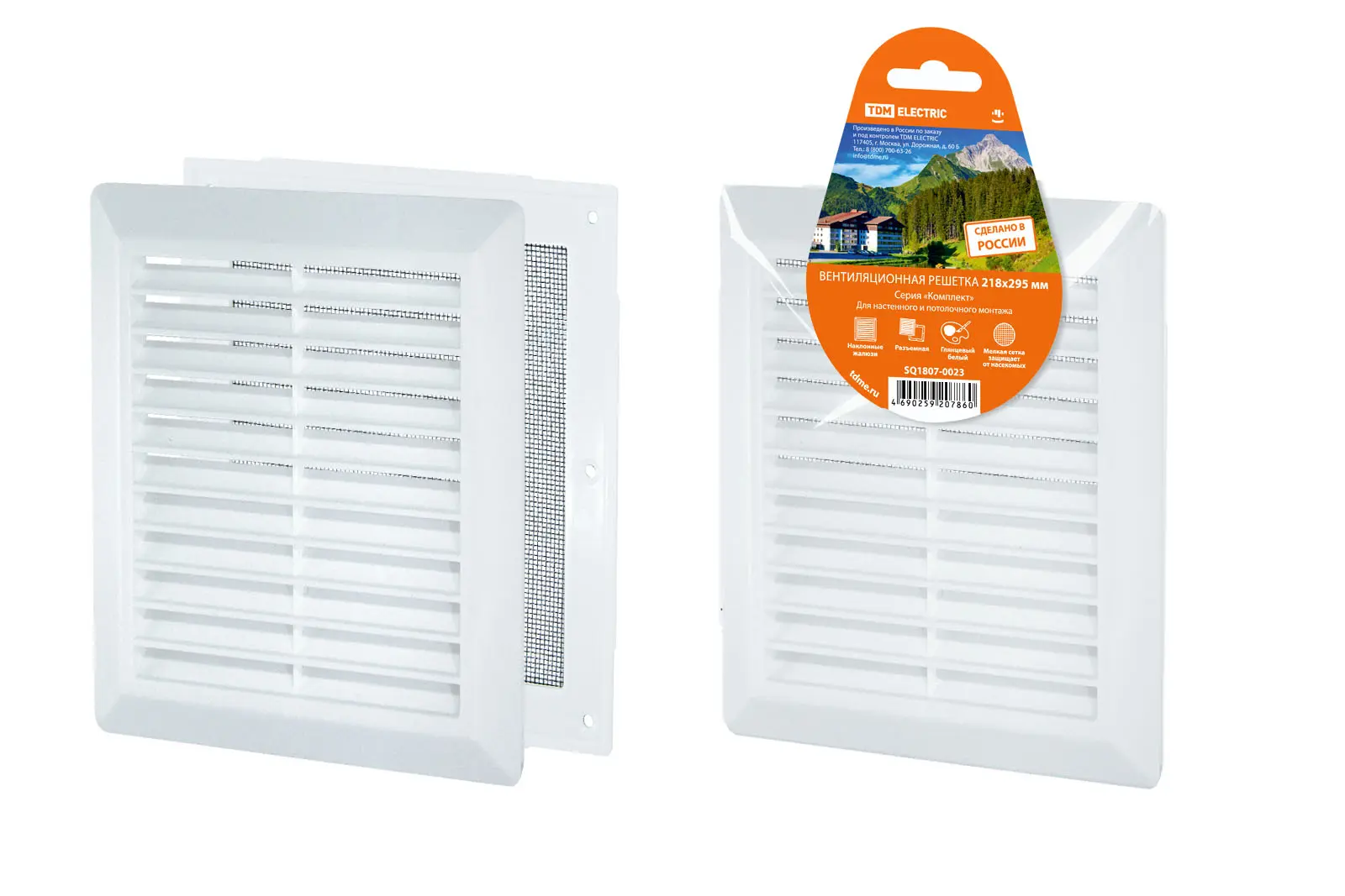 элмакс, электротехника, кабель, светотехника, elmax.pro