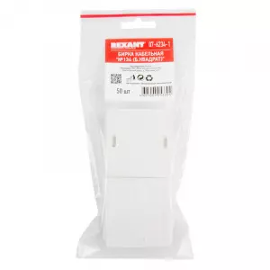 ЭЛМАКС - Бирка кабельная «У-134» (Б. квадрат) белая (100 шт. /уп. ) REXANT элмакс, электротехника, кабель, светотехника, elmax.pro