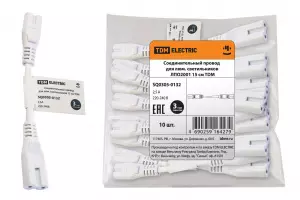 ЭЛМАКС - Соединительный провод для люм. светильников ЛПО2001 15 см. TDM элмакс, электротехника, кабель, светотехника, elmax.pro