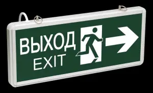 элмакс, электротехника, кабель, светотехника, elmax.pro