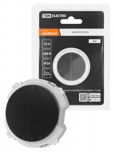 элмакс, электротехника, кабель, светотехника, elmax.pro