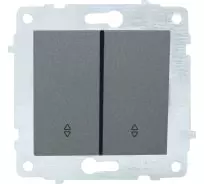 переключатель 2-клавишный OVIVO Loft проходной дымчатый