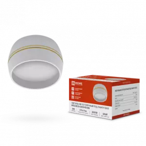 ЭЛМАКС - Светильник потолочный НПБ DECO-GX53-RS-WG под лампу GX53 90х51мм белый IN HOME элмакс, электротехника, кабель, светотехника, elmax.pro