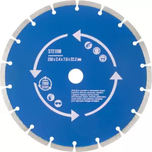 ЭЛМАКС - Диск алмазный отрезной сегментный 230х22,2 мм элмакс, электротехника, кабель, светотехника, elmax.pro