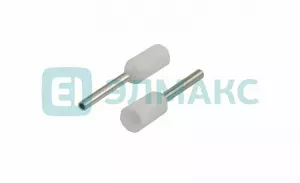 Наконечник штыревой втулочный изолированный F-8мм 0.5мм² (НШВи 0.5-8) белый REXANT