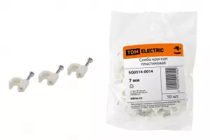 ЭЛМАКС - Скоба 7мм круглая пластиковая (50шт) TDM элмакс, электротехника, кабель, светотехника, elmax.pro