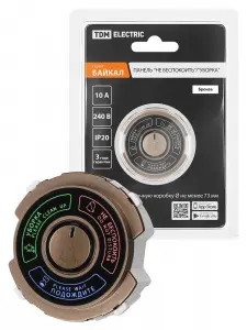 элмакс, электротехника, кабель, светотехника, elmax.pro