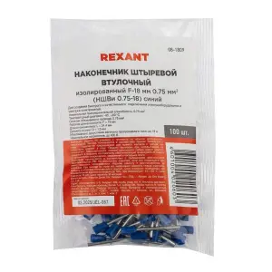 элмакс, электротехника, кабель, светотехника, elmax.pro