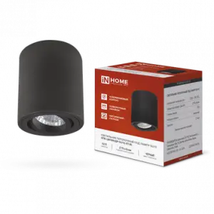 элмакс, электротехника, кабель, светотехника, elmax.pro