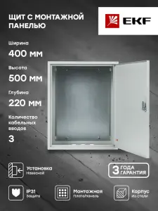 элмакс, электротехника, кабель, светотехника, elmax.pro