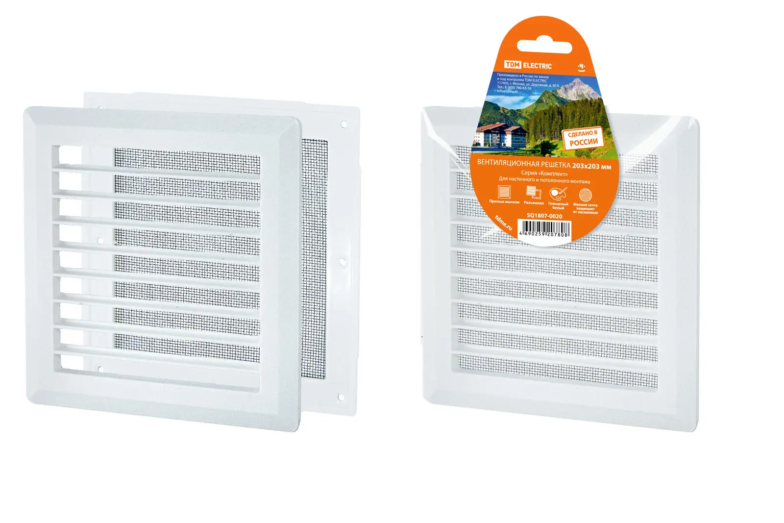 элмакс, электротехника, кабель, светотехника, elmax.pro