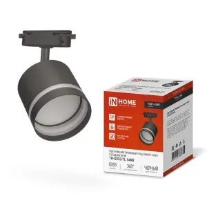 ЭЛМАКС - Светильник трековый под лампу с подсветкой TR-GX53-TL 54RB GX53 черный серии TOP-LINE IN HOME элмакс, электротехника, кабель, светотехника, elmax.pro