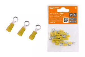 элмакс, электротехника, кабель, светотехника, elmax.pro