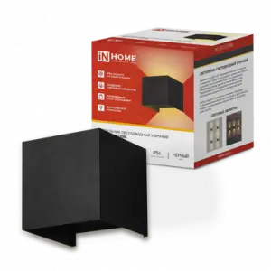 элмакс, электротехника, кабель, светотехника, elmax.pro