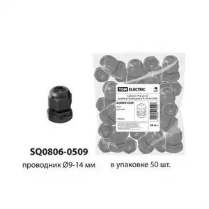 Сальник MG LX 20 диаметр проводника 9-14 мм IP68 в пром. упак. по 50 шт.