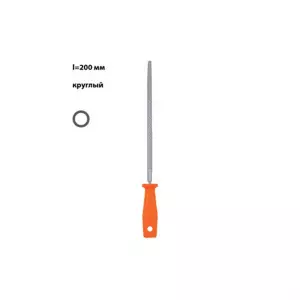 ЭЛМАКС - Рашпиль круглый длина 200 мм, пластиковая рукоятка "Рубин" TDM элмакс, электротехника, кабель, светотехника, elmax.pro
