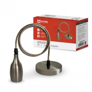 ЭЛМАКС - Патрон LOFT-Е27-M15SC со шнуром 1,5м сатин хром IN HOME элмакс, электротехника, кабель, светотехника, elmax.pro