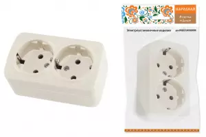 элмакс, электротехника, кабель, светотехника, elmax.pro