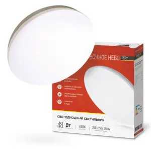 элмакс, электротехника, кабель, светотехника, elmax.pro