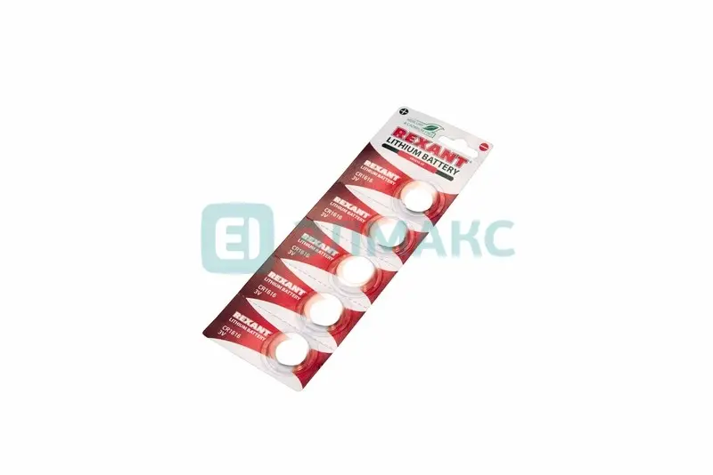 элмакс, электротехника, кабель, светотехника, elmax.pro