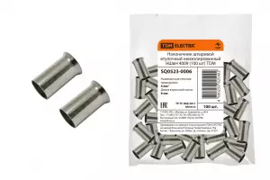 элмакс, электротехника, кабель, светотехника, elmax.pro