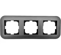 рамка 3 поста OVIVO Loft дымчатый-черный
